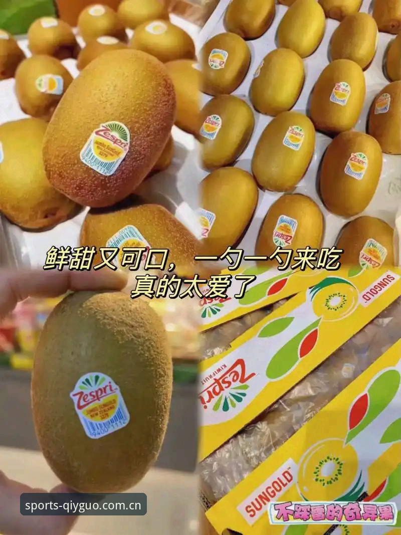 奇异果体育平台与普通直播平台对比：K7F2功能到底强在哪？