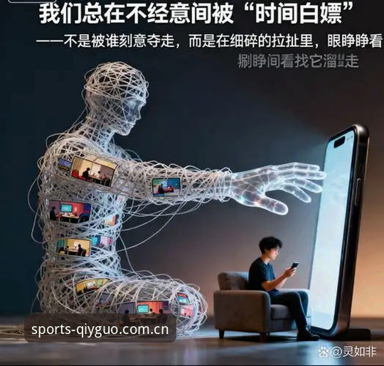 揭秘奇异果体育K7F2功能背后的创新玩法：极致体验的真相